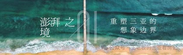✨ai认证招商林屿间售楼处官方网站-楼盘百科-全球顶奢资源